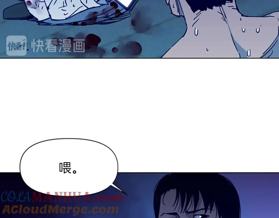 《清道夫K》第29话 威胁 第34页