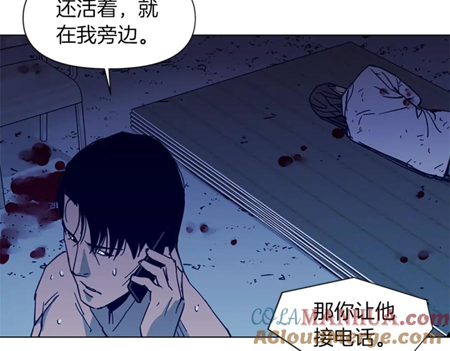 《清道夫K》第29话 威胁 第22页