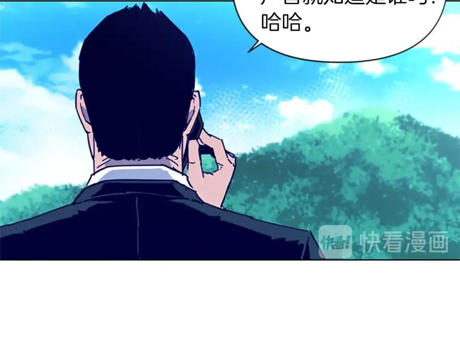 《清道夫K》第29话 威胁 第11页