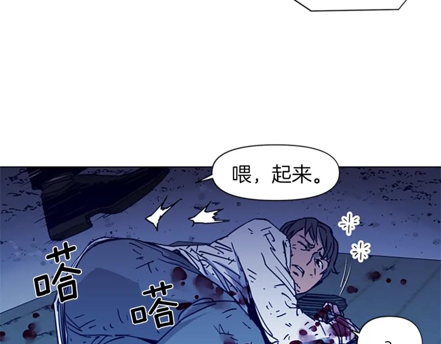 《清道夫K》第29话 威胁 第23页