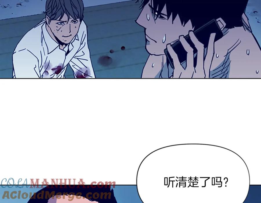 《清道夫K》第29话 威胁 第40页