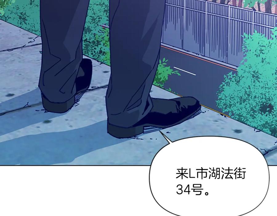 《清道夫K》第29话 威胁 第36页