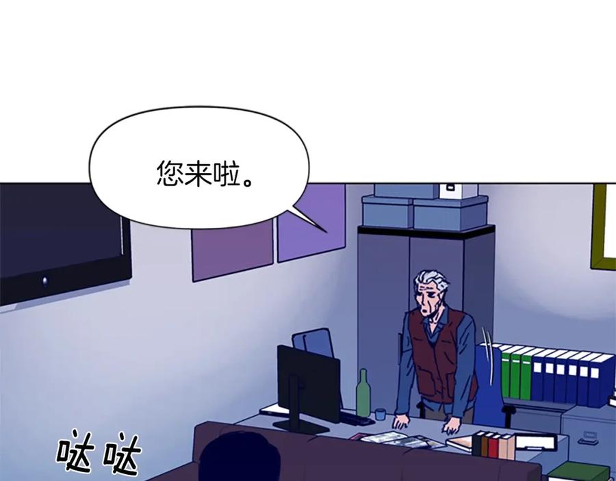 《清道夫K》第29话 威胁 第47页
