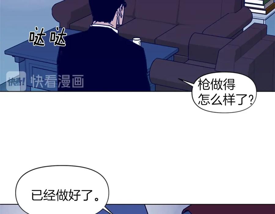 《清道夫K》第29话 威胁 第48页