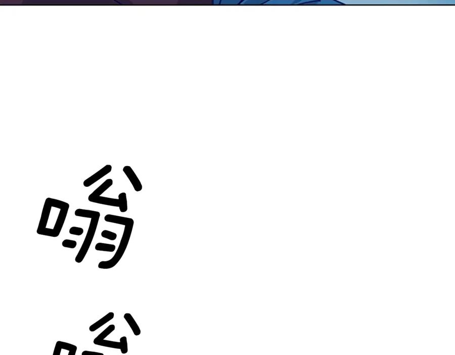 《清道夫K》第29话 威胁 第69页