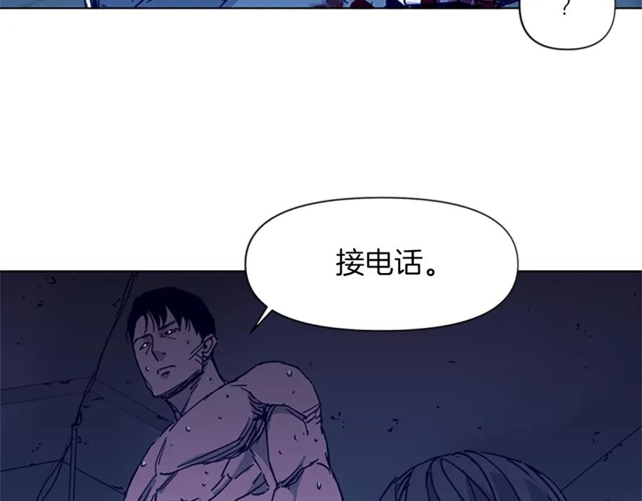 《清道夫K》第29话 威胁 第24页