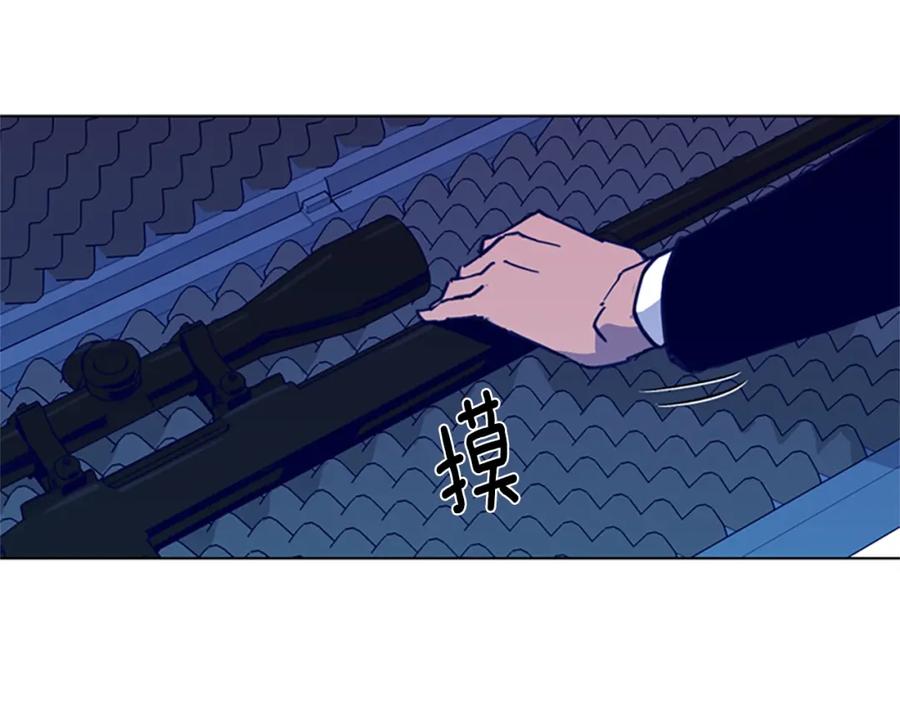《清道夫K》第29话 威胁 第51页