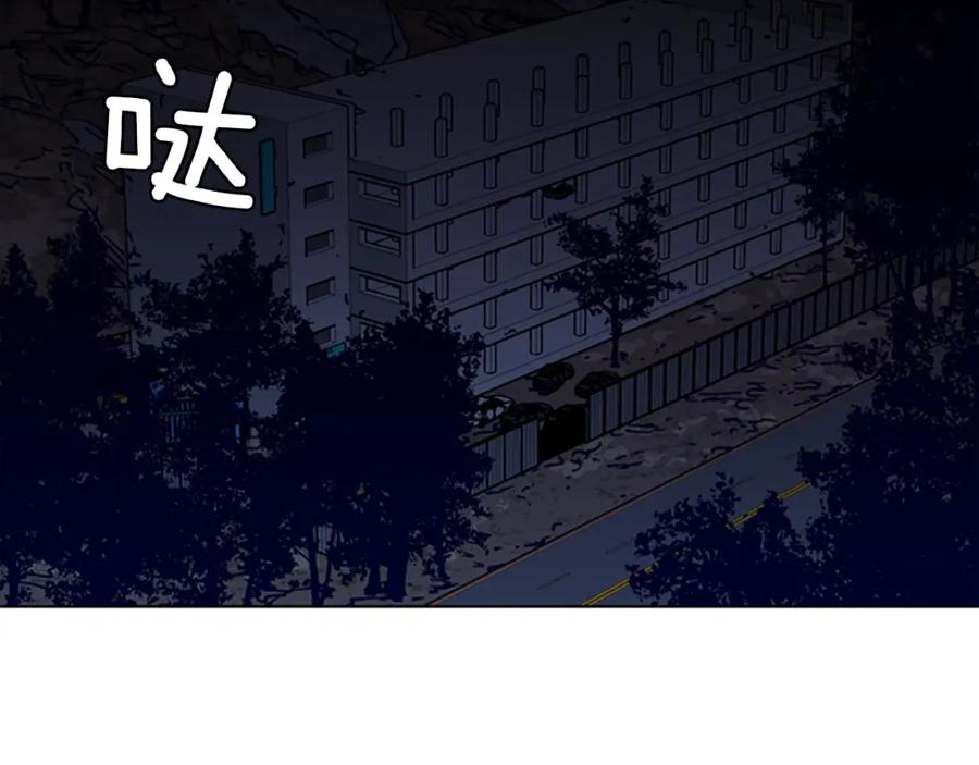 《清道夫K》第30话 潜入 第65页