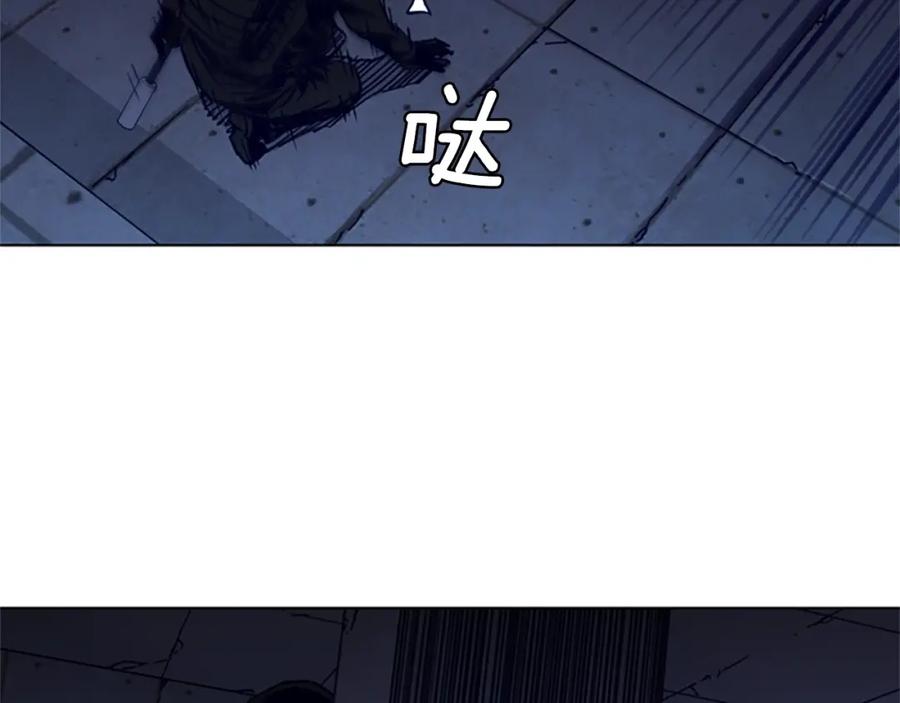 《清道夫K》第30话 潜入 第83页