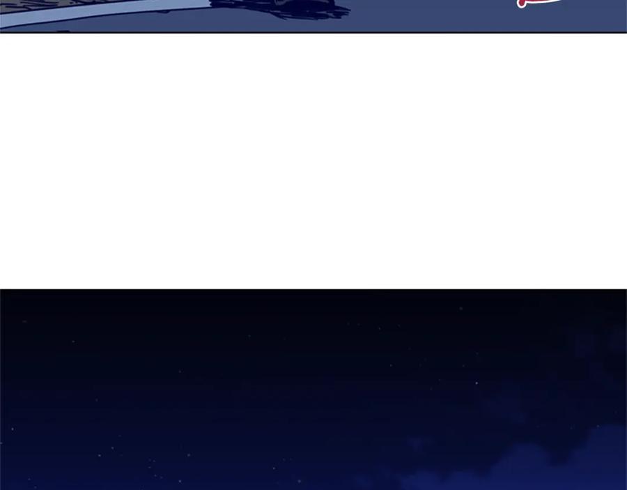 《清道夫K》第30话 潜入 第56页