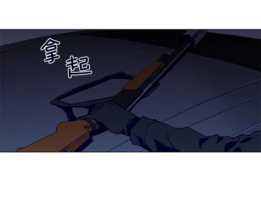 《清道夫K》第30话 潜入 第53页