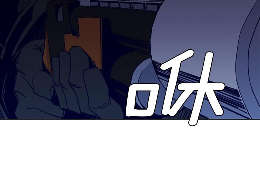 《清道夫K》第30话 潜入 第62页