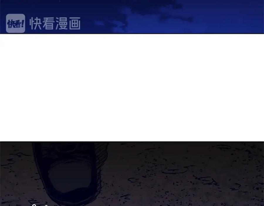 《清道夫K》第30话 潜入 第57页