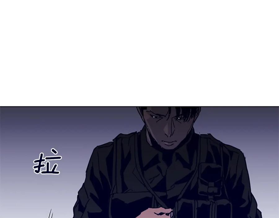 《清道夫K》第30话 潜入 第20页