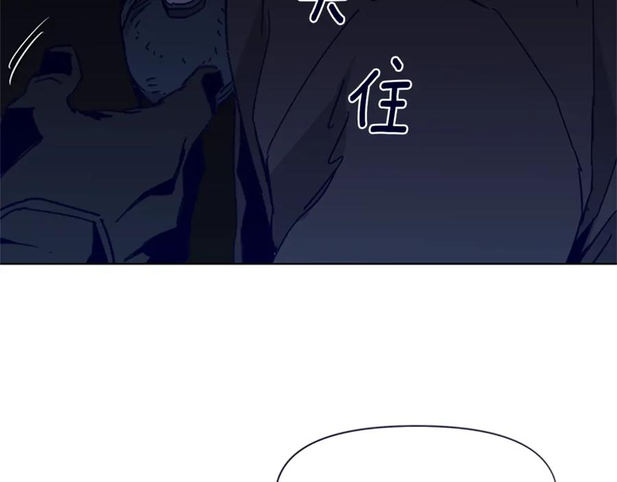 《清道夫K》第30话 潜入 第39页