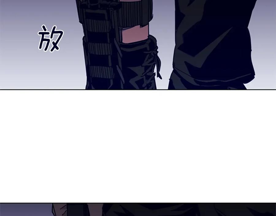 《清道夫K》第30话 潜入 第23页