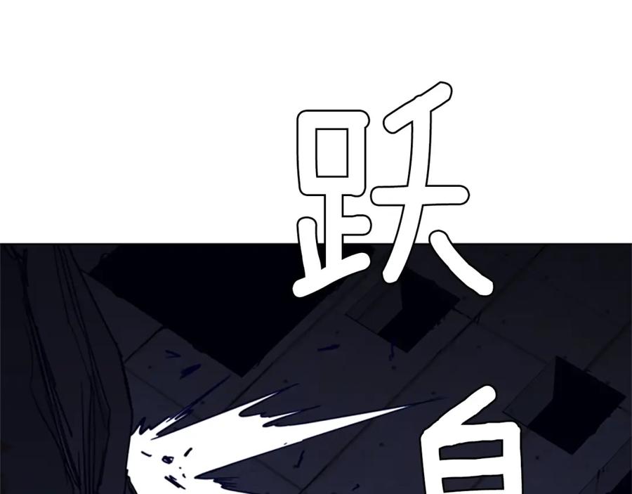 《清道夫K》第30话 潜入 第78页