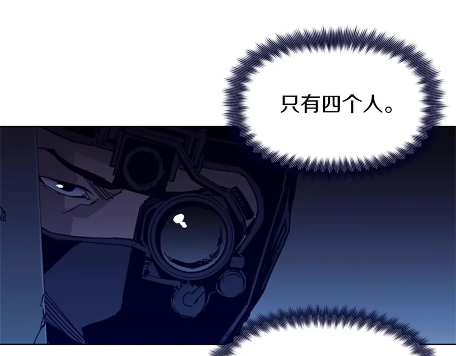 《清道夫K》第31话 杀戮 第66页