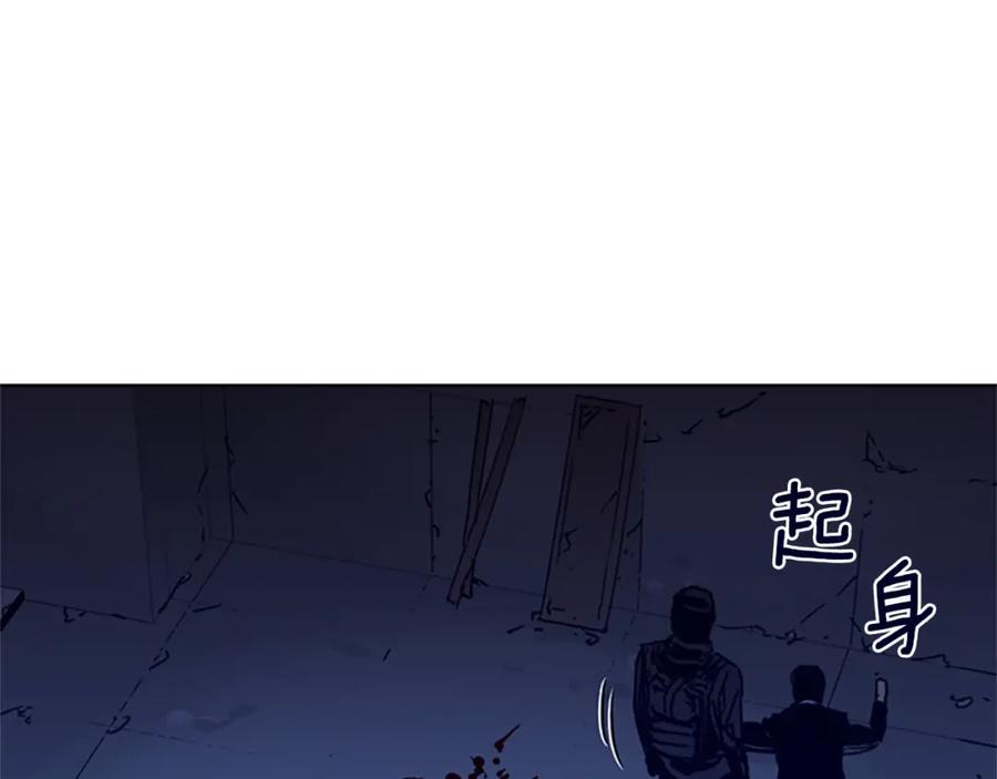 《清道夫K》第31话 杀戮 第54页