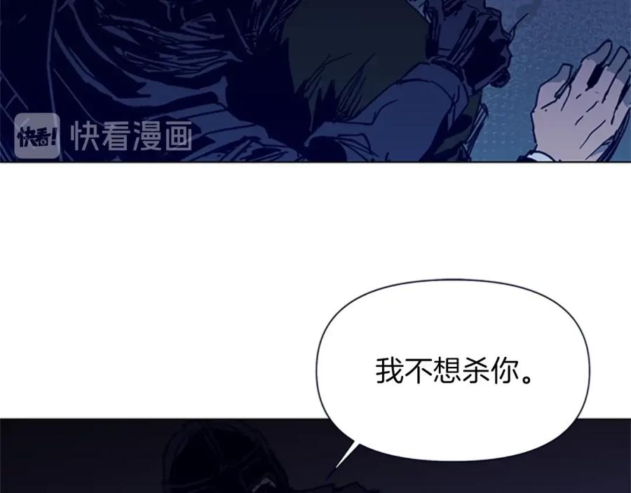《清道夫K》第31话 杀戮 第39页
