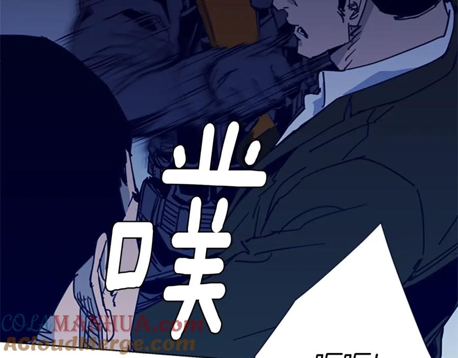 《清道夫K》第31话 杀戮 第22页