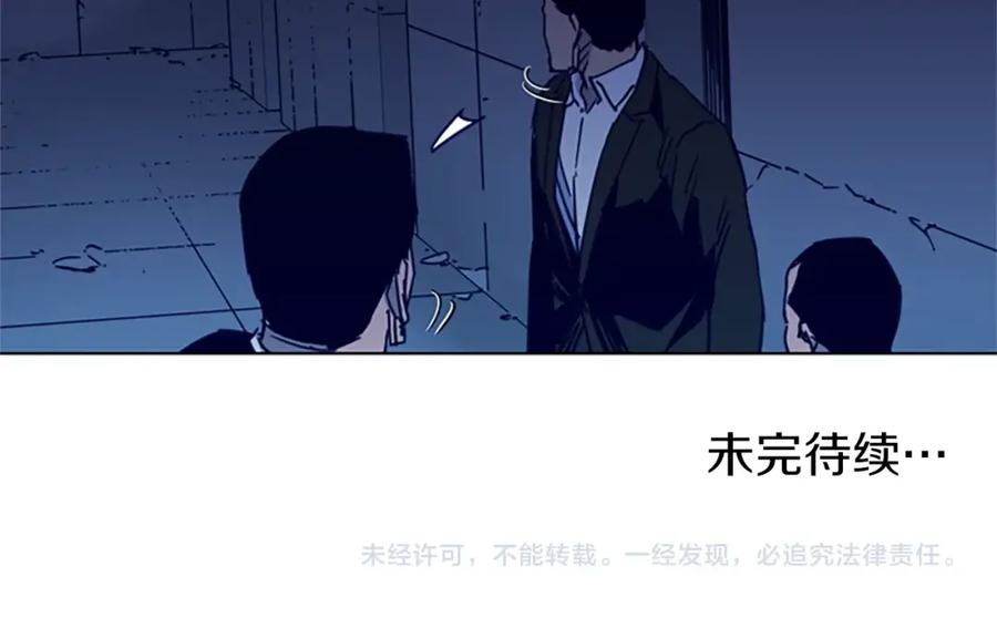 《清道夫K》第31话 杀戮 第74页