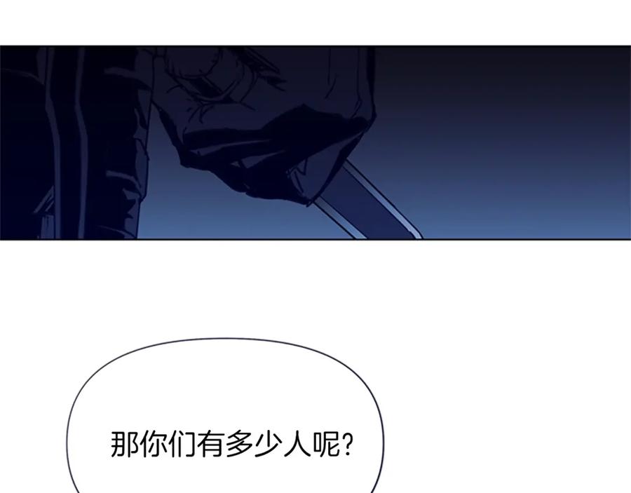 《清道夫K》第31话 杀戮 第18页