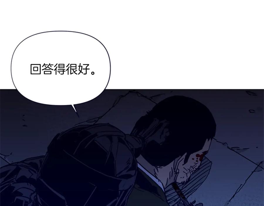 《清道夫K》第31话 杀戮 第38页