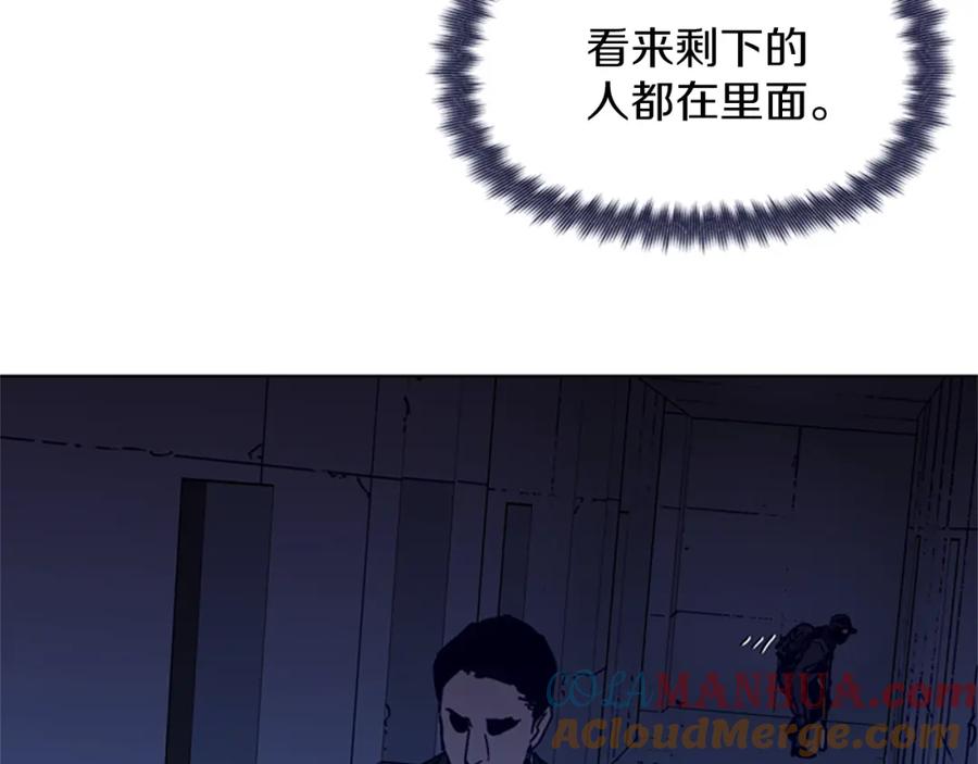 《清道夫K》第31话 杀戮 第67页