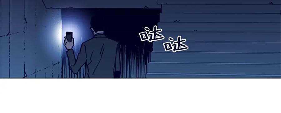 《清道夫K》第31话 杀戮 第14页