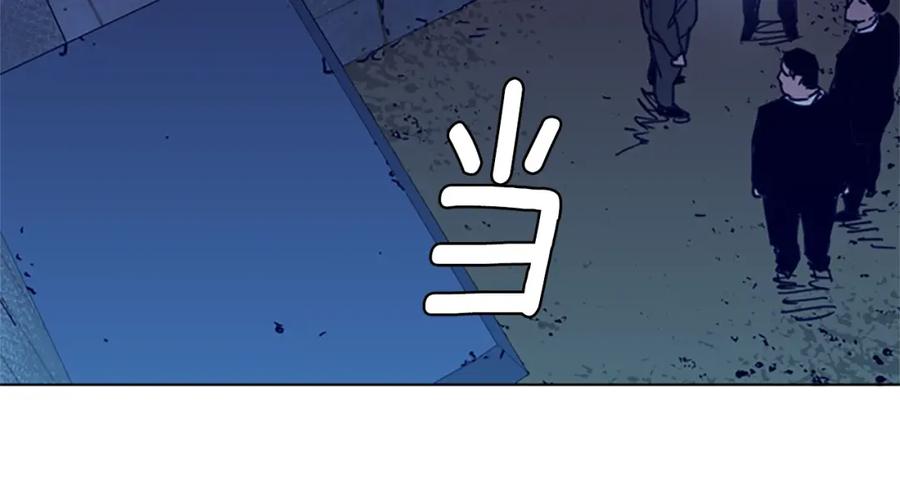 《清道夫K》第31话 杀戮 第29页