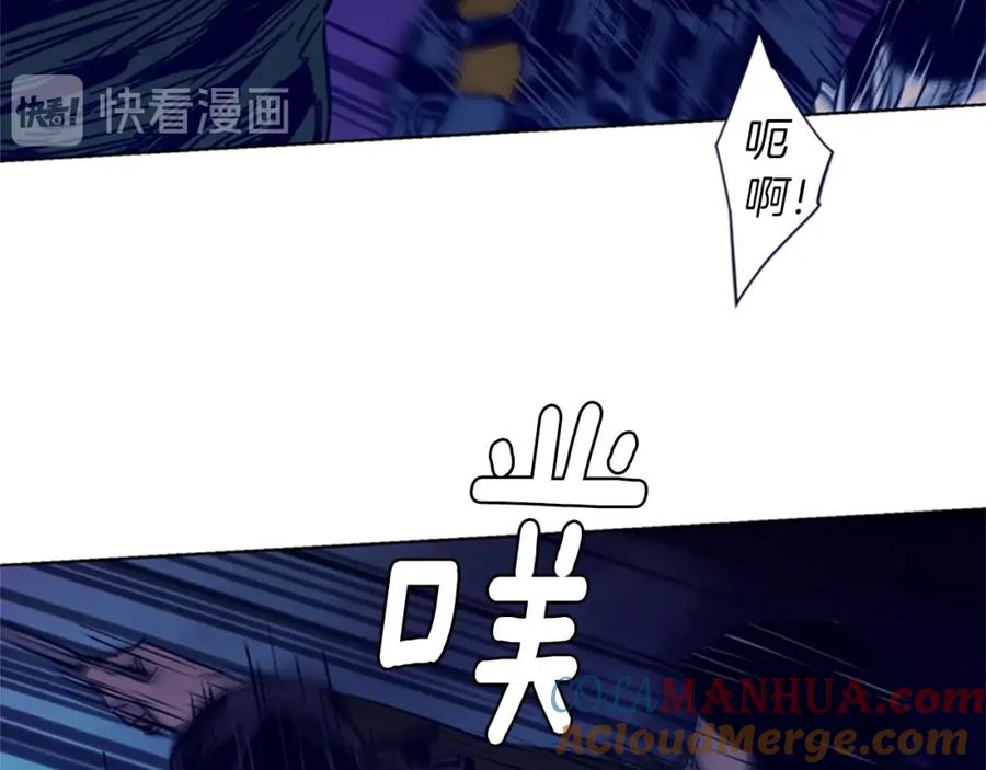 《清道夫K》第32话 一触即发 第22页