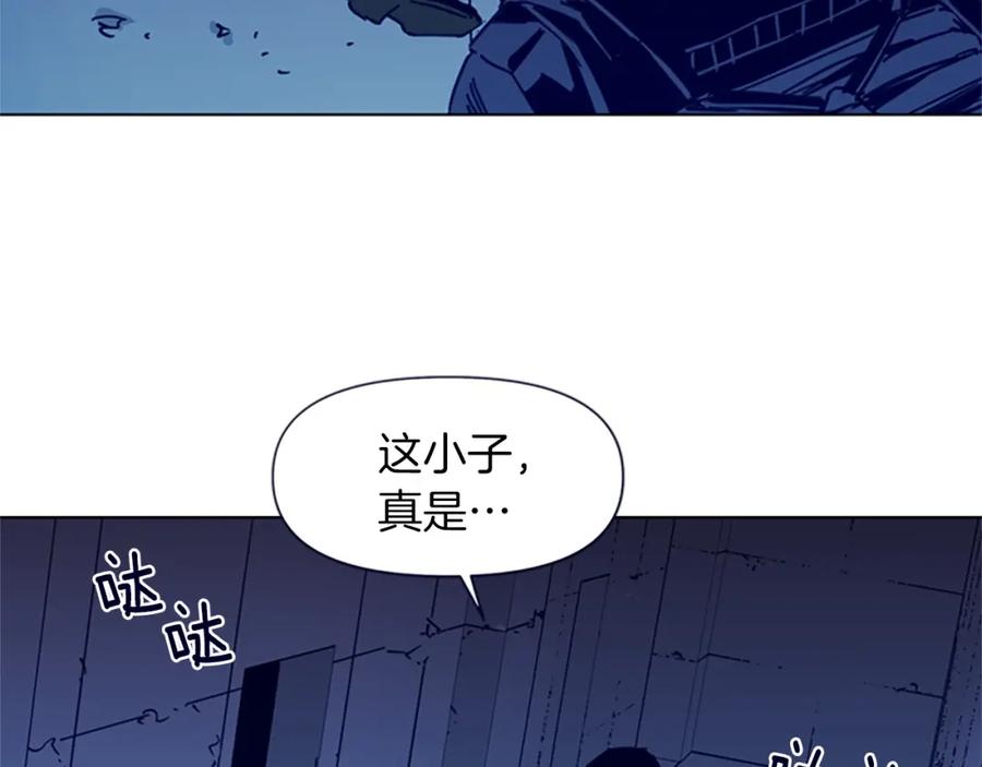 《清道夫K》第32话 一触即发 第8页