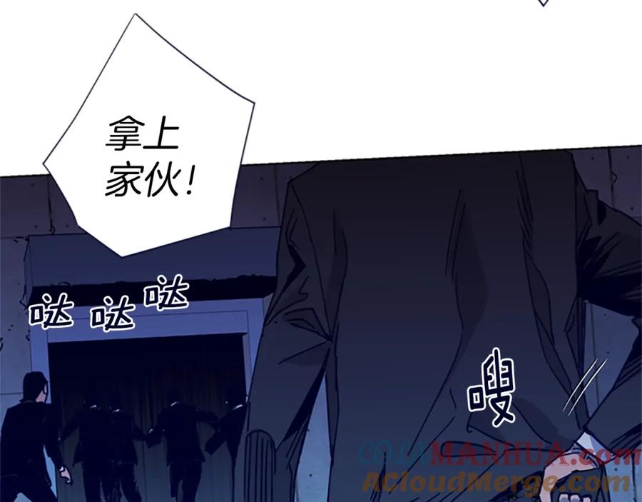 《清道夫K》第32话 一触即发 第37页