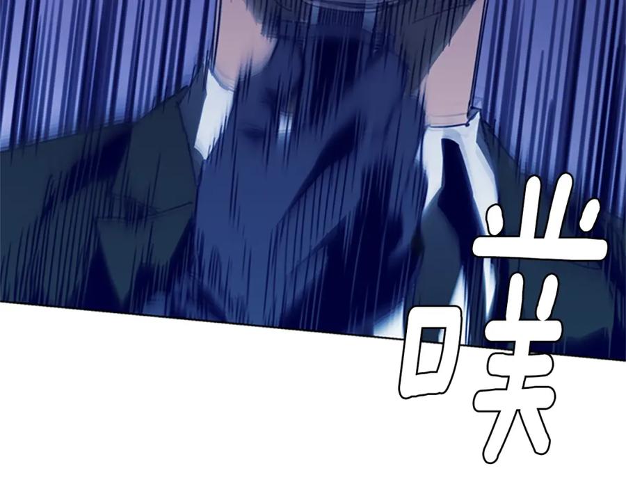 《清道夫K》第32话 一触即发 第14页