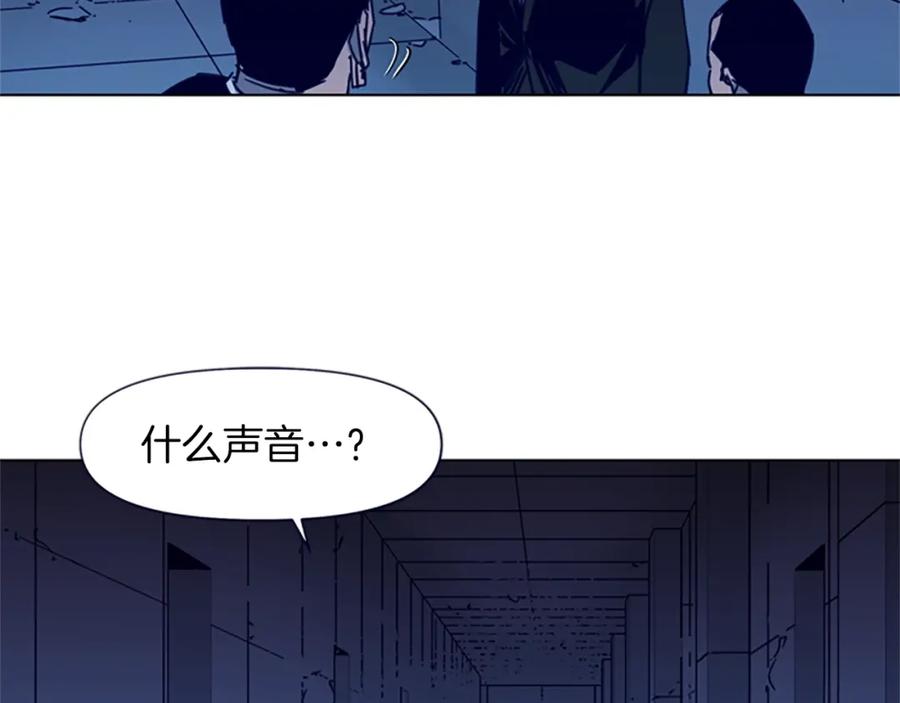 《清道夫K》第32话 一触即发 第5页
