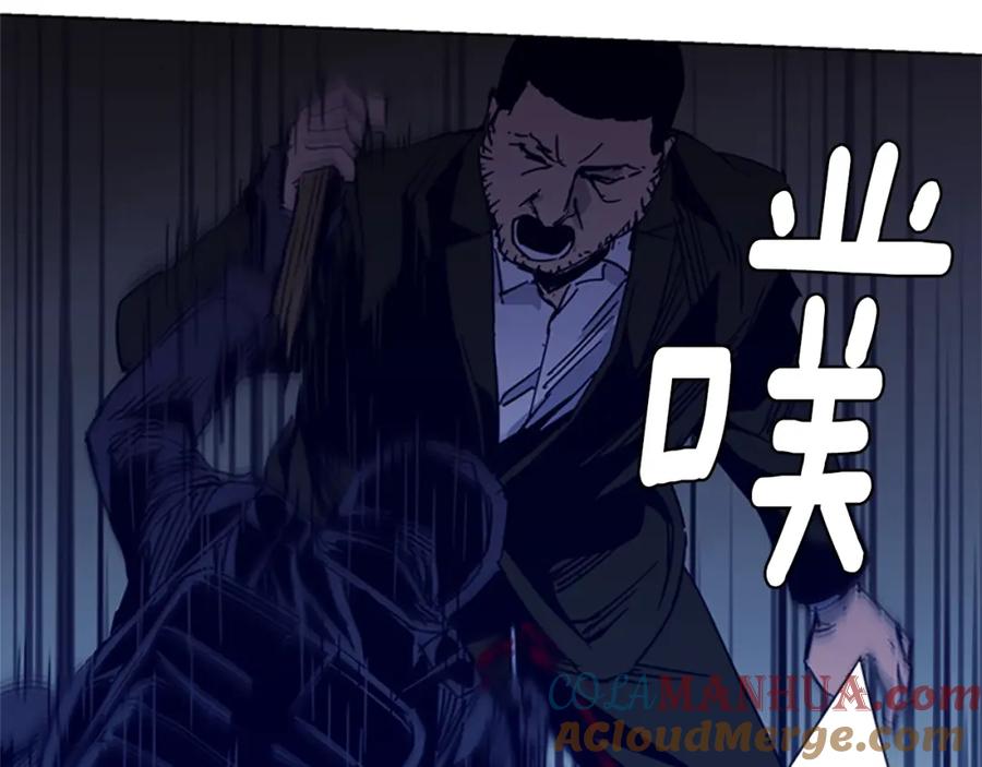 《清道夫K》第32话 一触即发 第67页