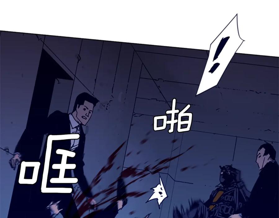 《清道夫K》第32话 一触即发 第15页