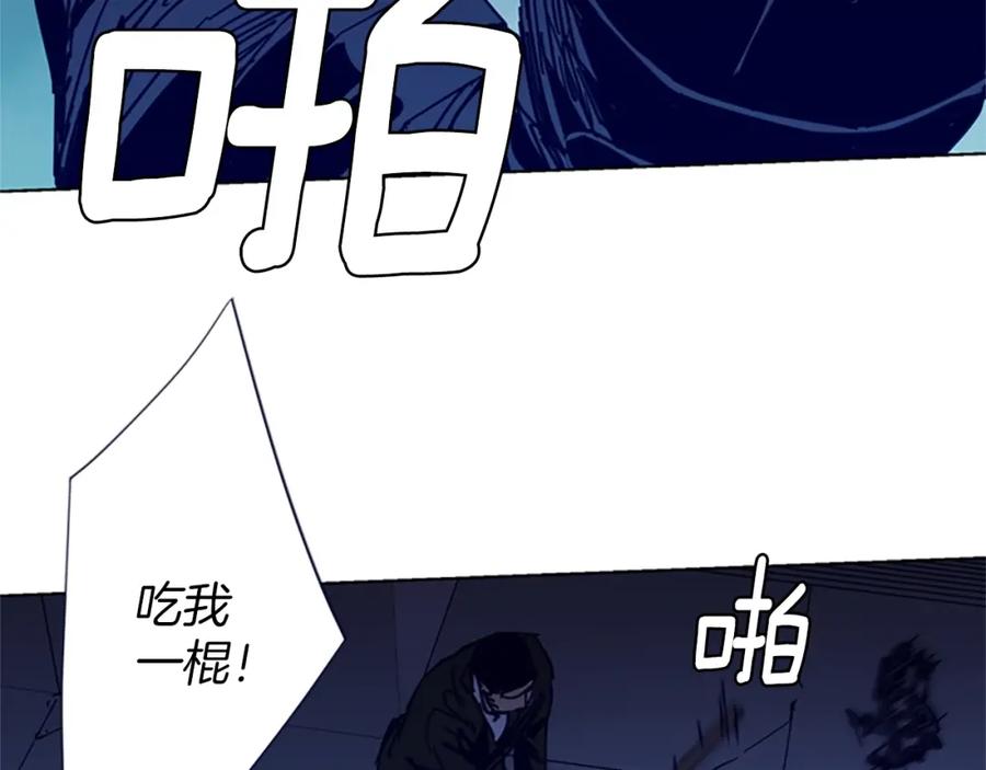 《清道夫K》第32话 一触即发 第56页
