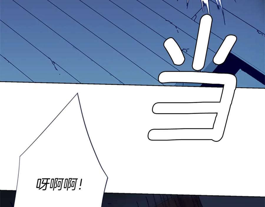 《清道夫K》第32话 一触即发 第54页