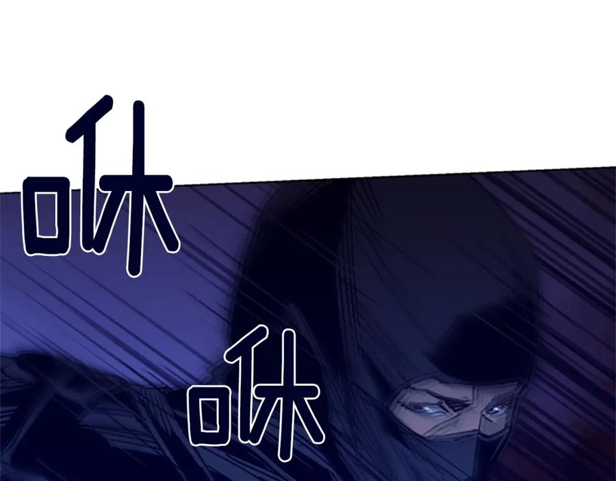 《清道夫K》第32话 一触即发 第59页