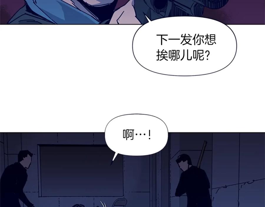 《清道夫K》第32话 一触即发 第80页