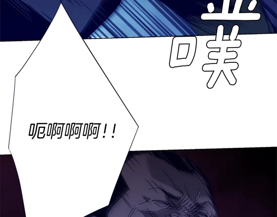 《清道夫K》第32话 一触即发 第45页