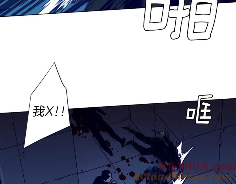 《清道夫K》第32话 一触即发 第25页