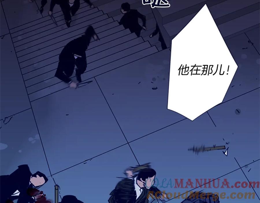《清道夫K》第32话 一触即发 第64页