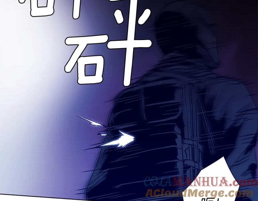 《清道夫K》第32话 一触即发 第76页