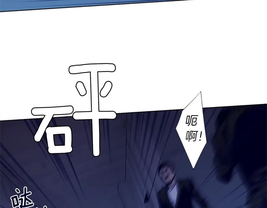 《清道夫K》第32话 一触即发 第83页