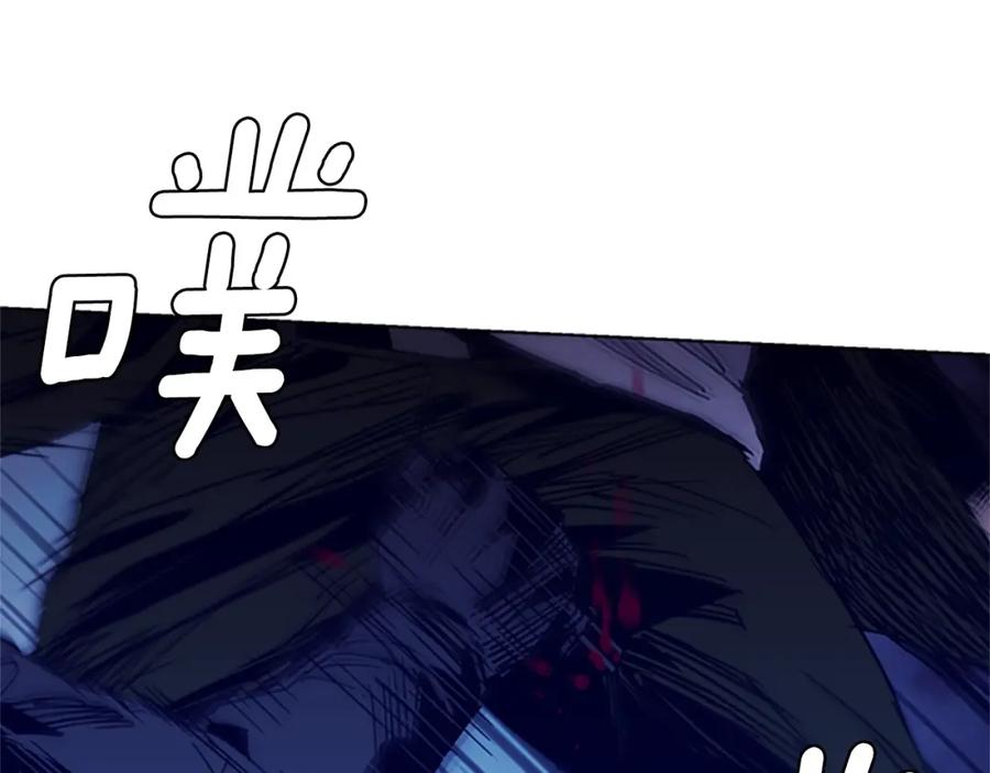 《清道夫K》第32话 一触即发 第44页