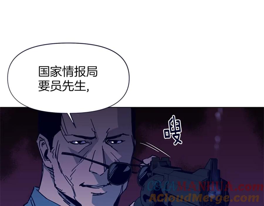 《清道夫K》第32话 一触即发 第79页