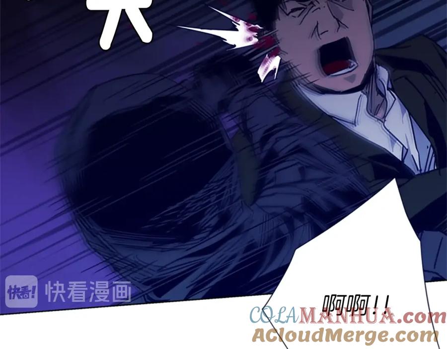 《清道夫K》第32话 一触即发 第61页